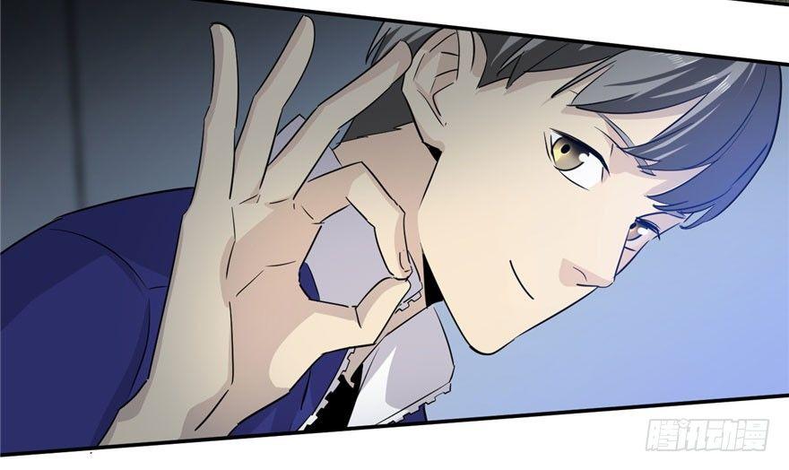 全球高武漫画,0032图