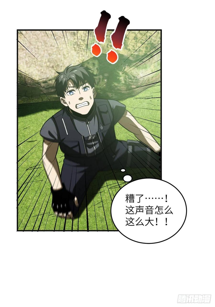 全球高武漫画,138 突围2图