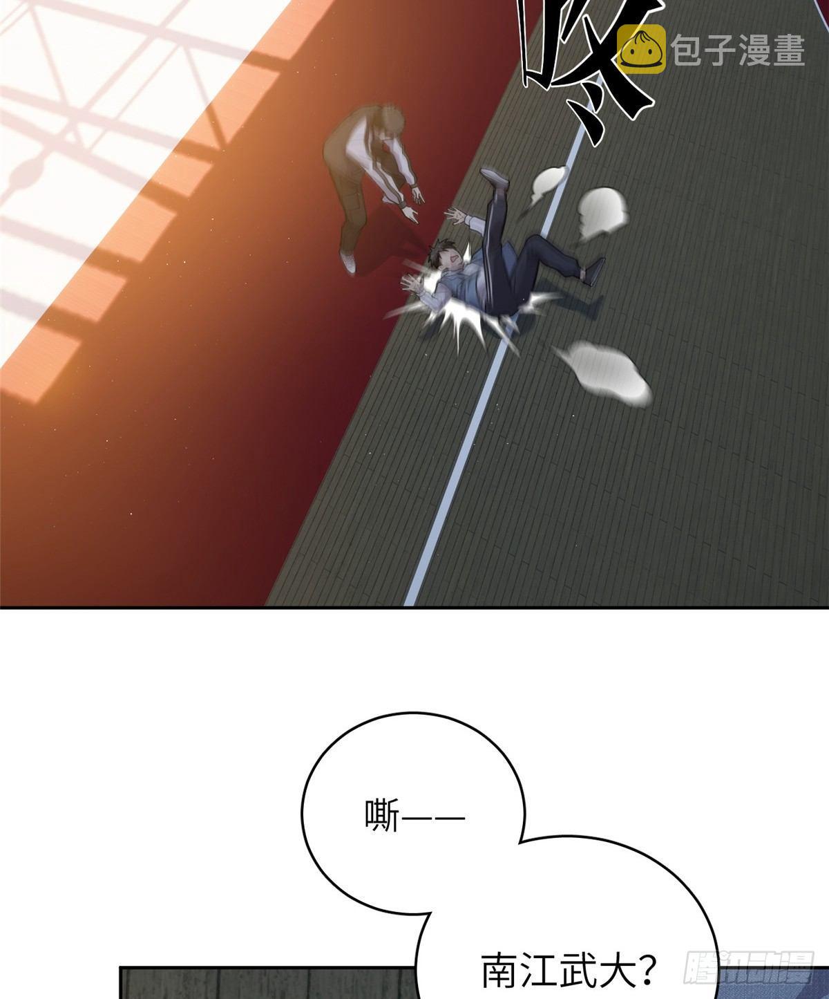 全球高武漫画,024 学校之间的差距2图