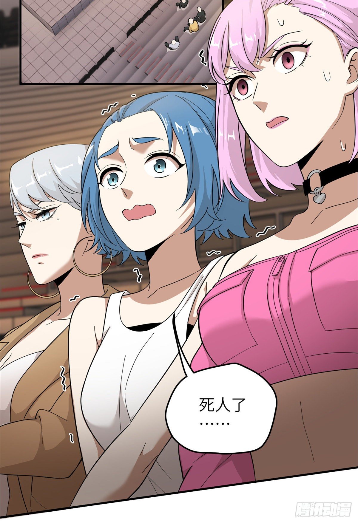 全球高武漫画,047 抱歉2图