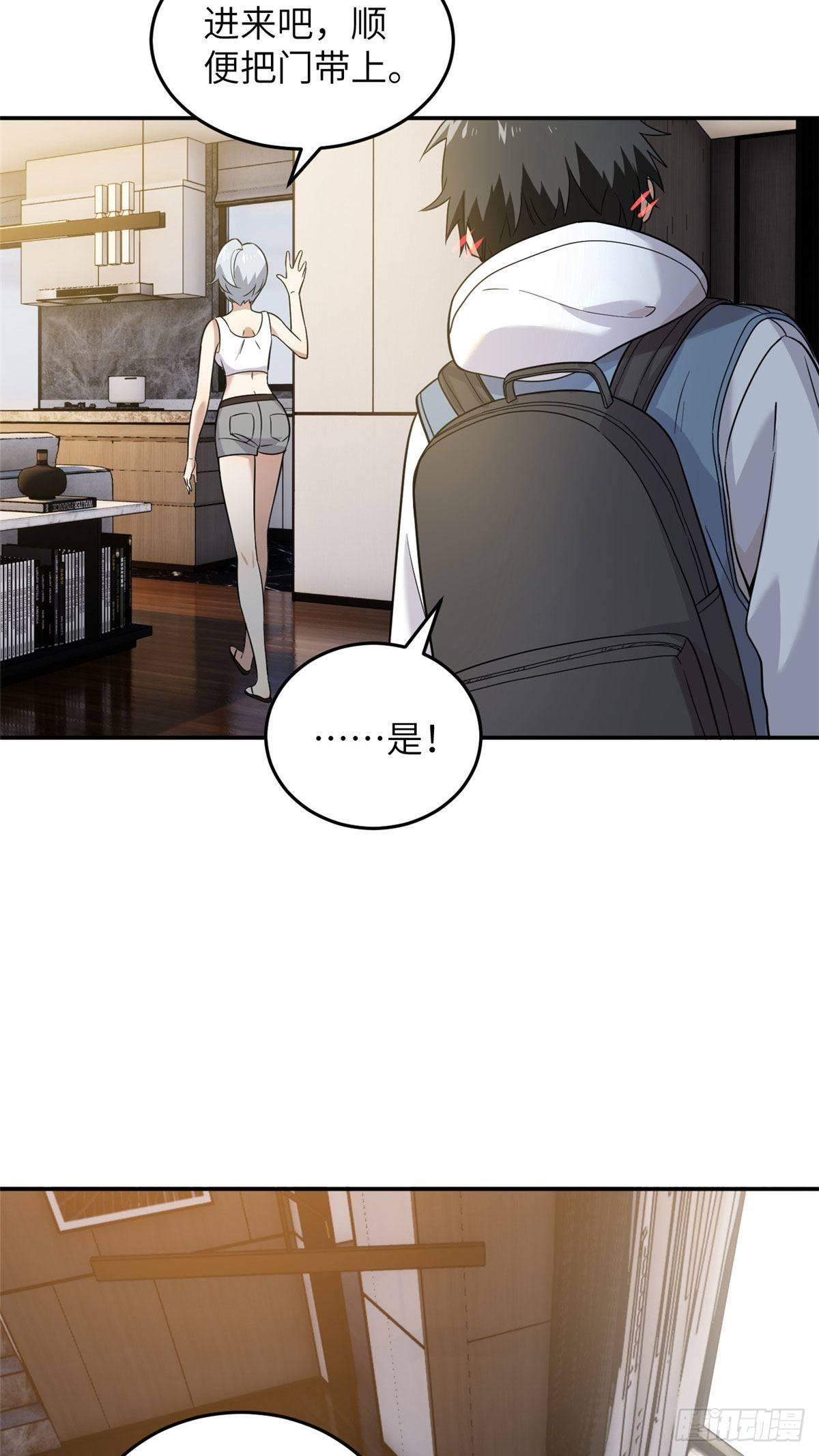 全球高武漫画,037 突破2图