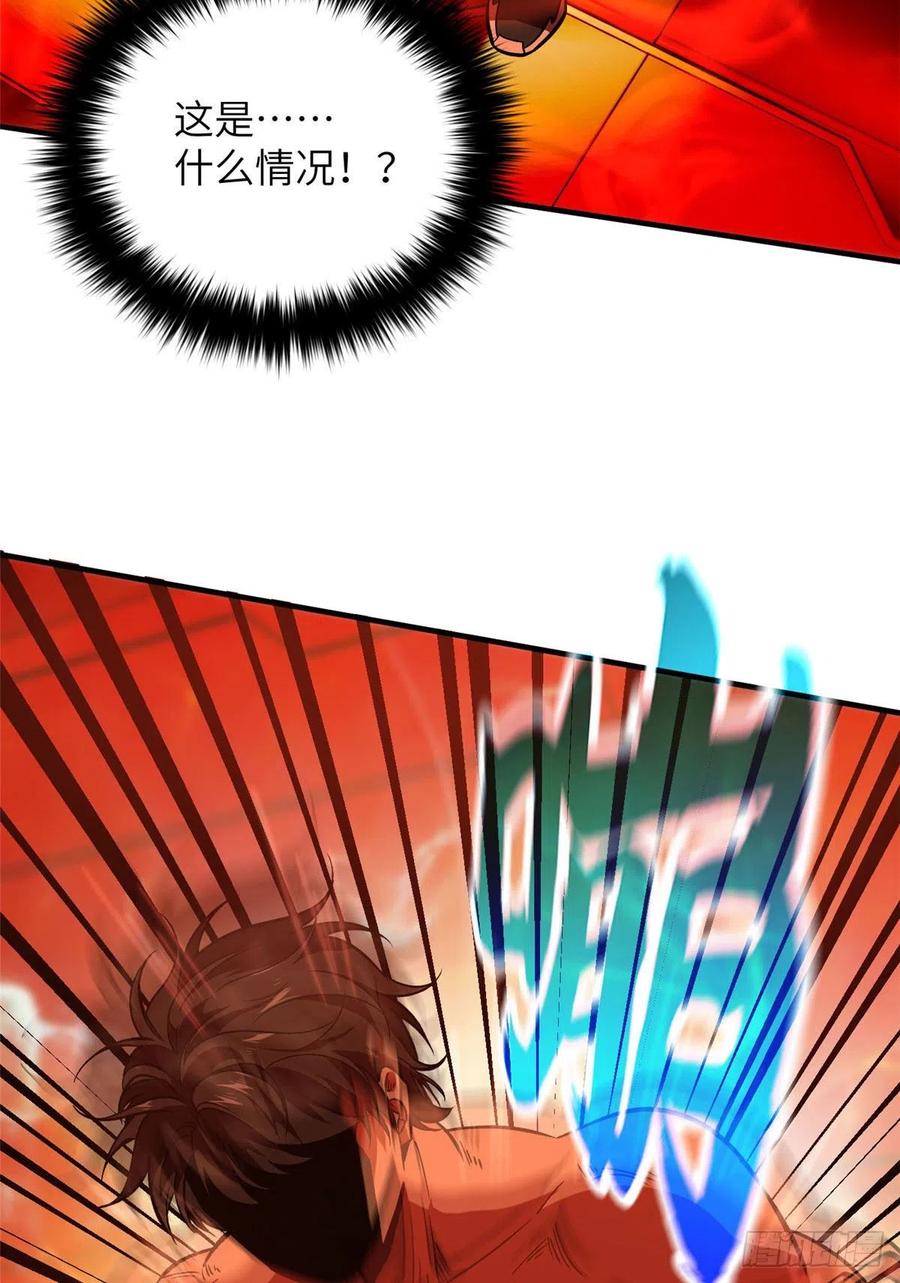 全球高武漫画,117 三品高段1图
