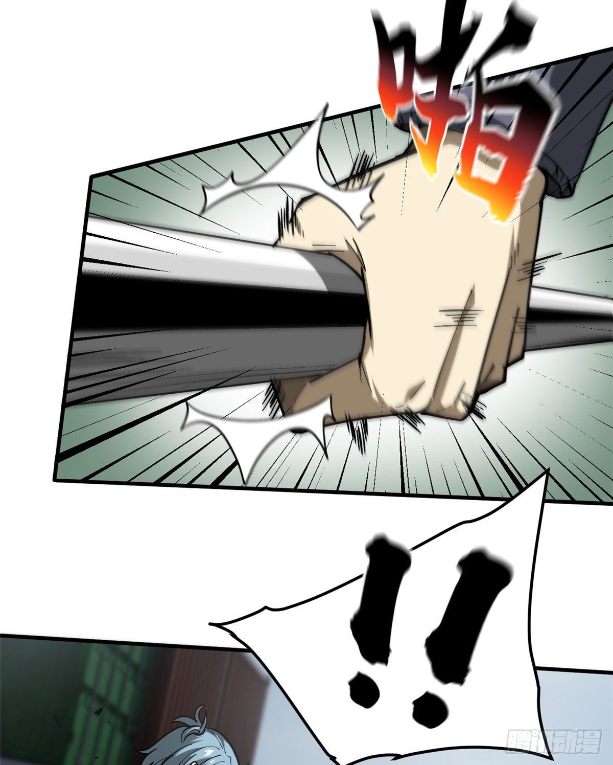 全球高武漫画,066 激战1图