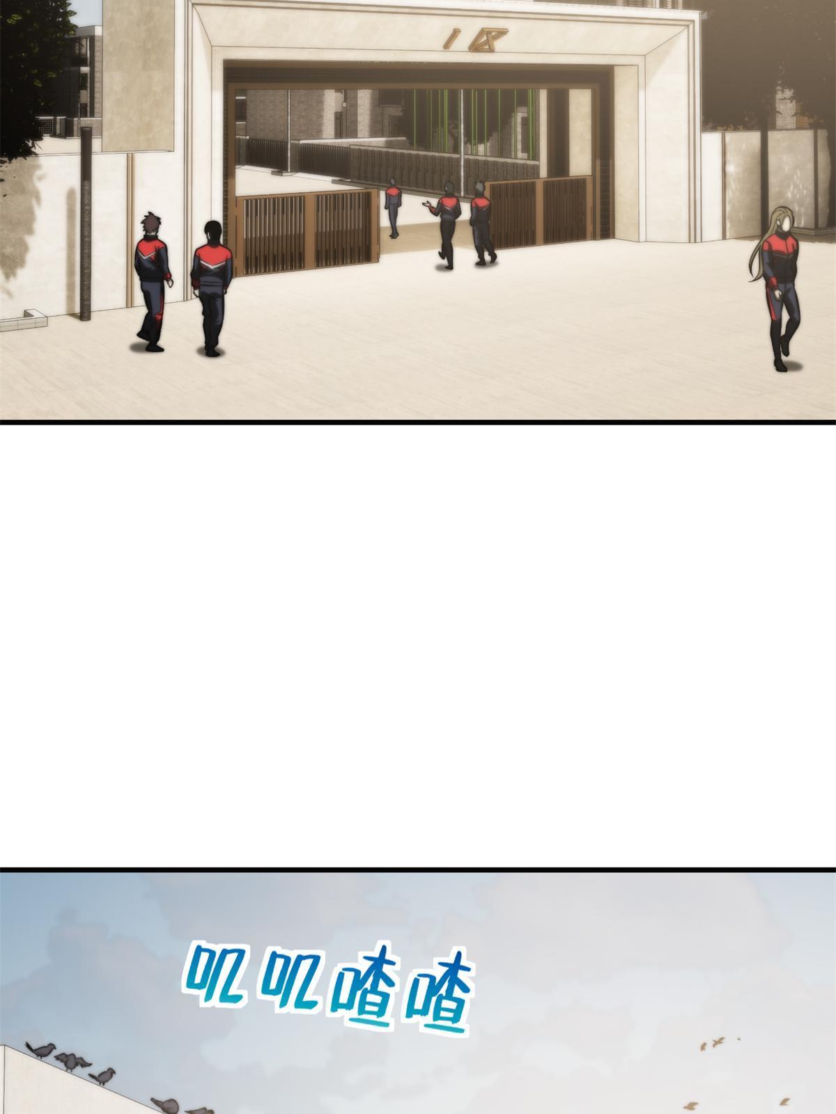 全球高武漫画,152 梦2图