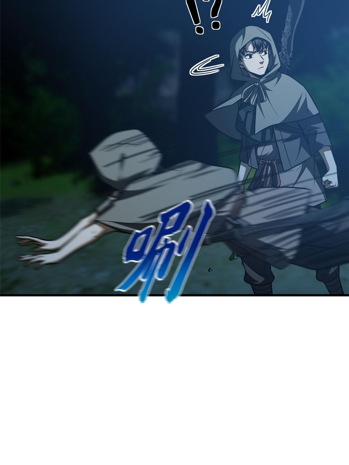 全球高武漫画,188 要发财了1图