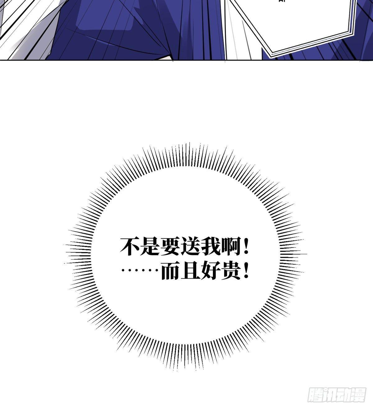 全球高武漫画,022 抓紧时间训练1图