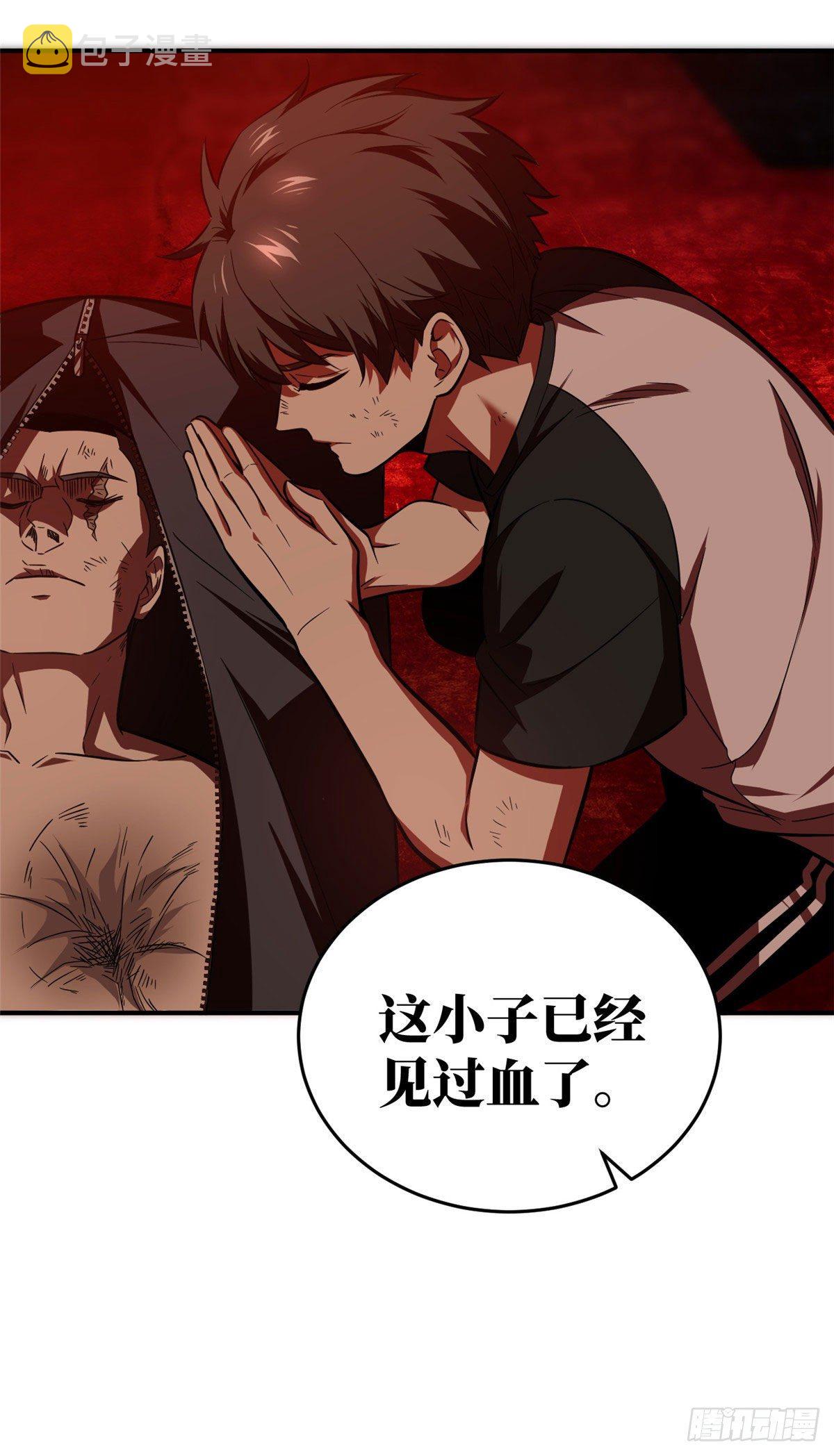 全球高武漫画,059 擂台赛1图