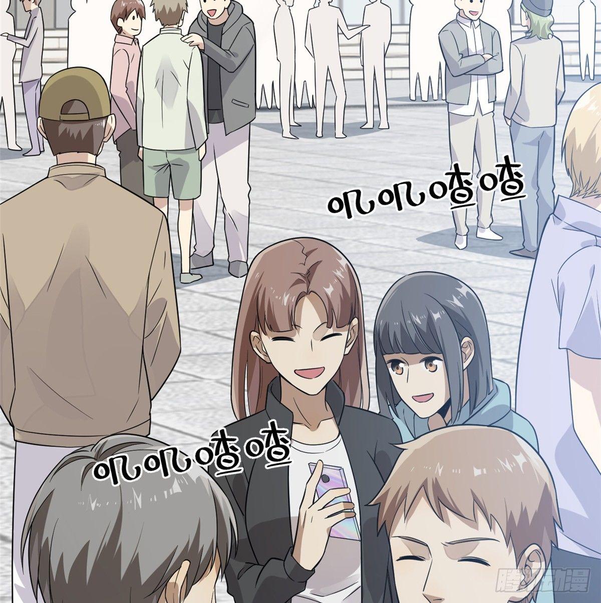 全球高武漫画,029 新生分学院2图
