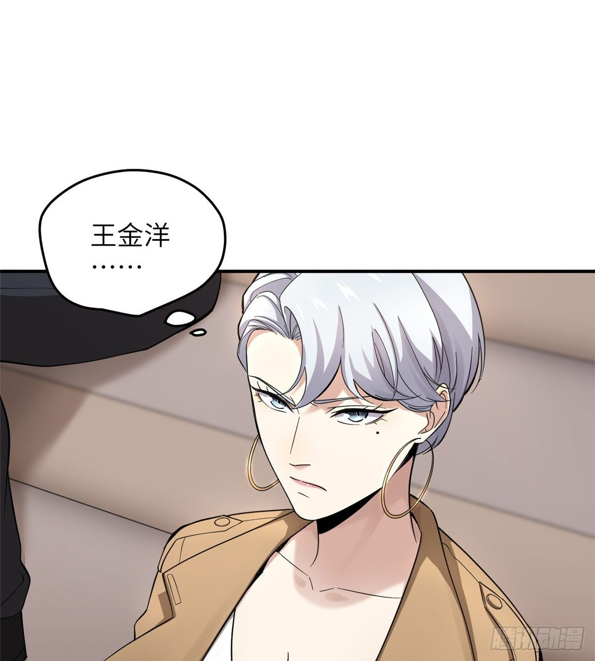 全球高武漫画,049 来者不拒2图