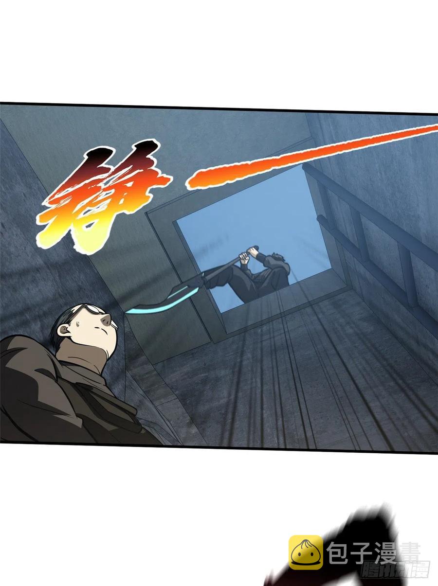 全球高武漫画,090 交易2图