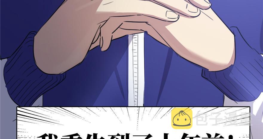 全球高武漫画,预告 预告2图