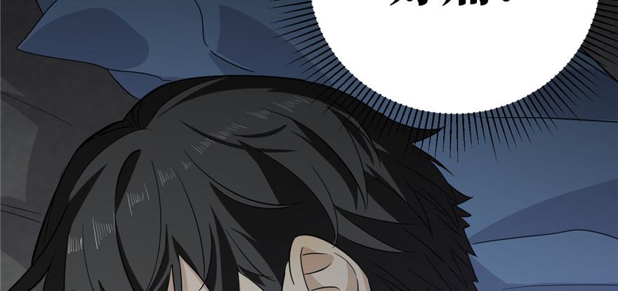 全球高武漫画,0052图