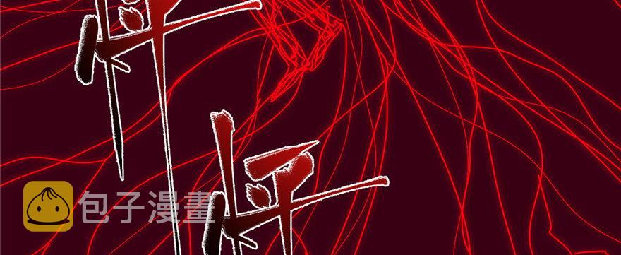 全球高武漫画,0051图