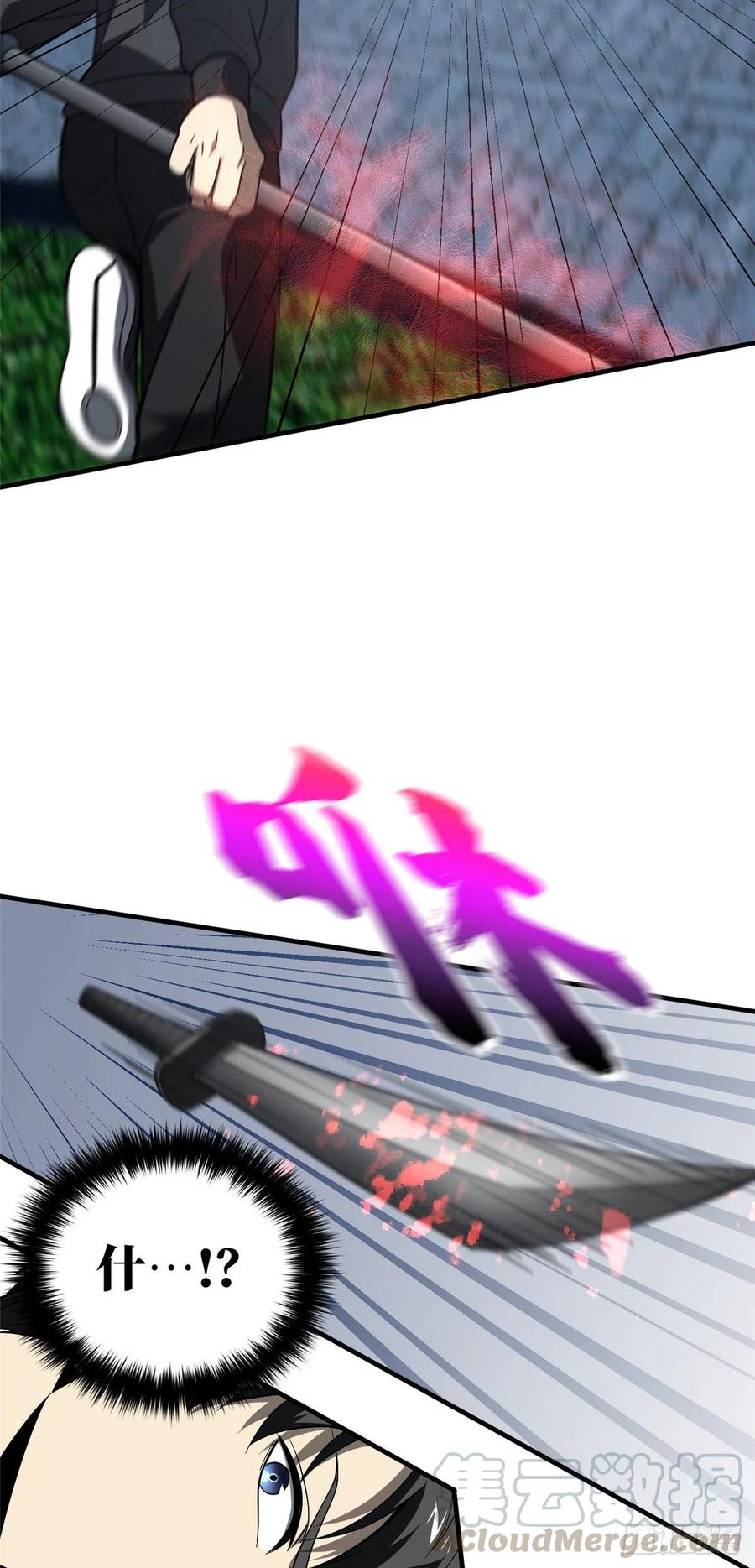 全球高武漫画,088 省钱1图