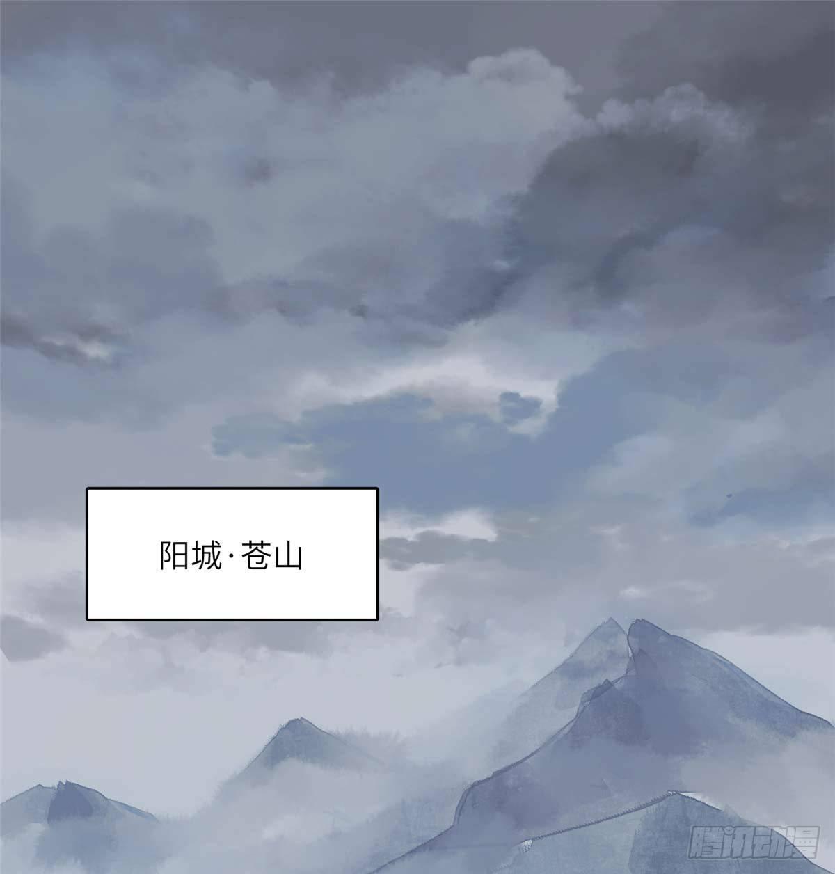全球高武漫画,010 得来全不费工夫1图