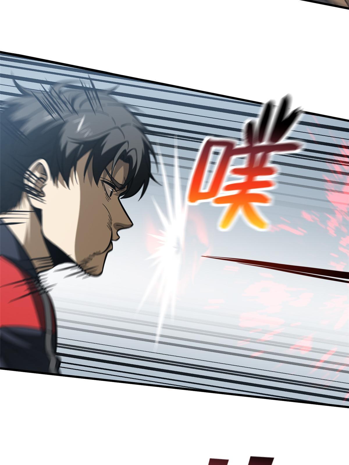 全球高武漫画,160 自信2图