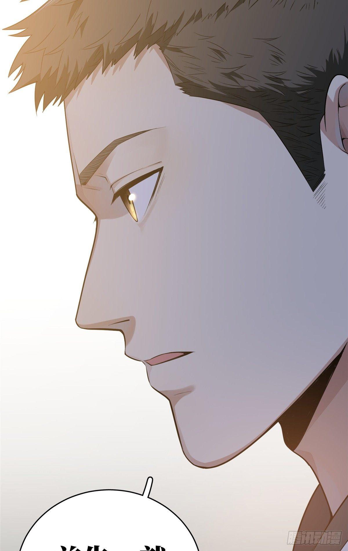 全球高武漫画,024 学校之间的差距1图