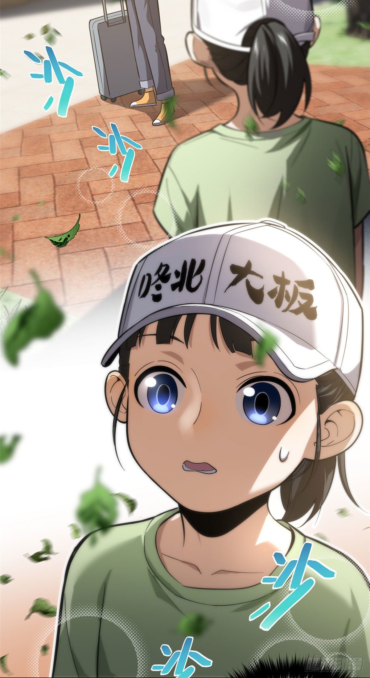 全球高武漫画,051 家1图