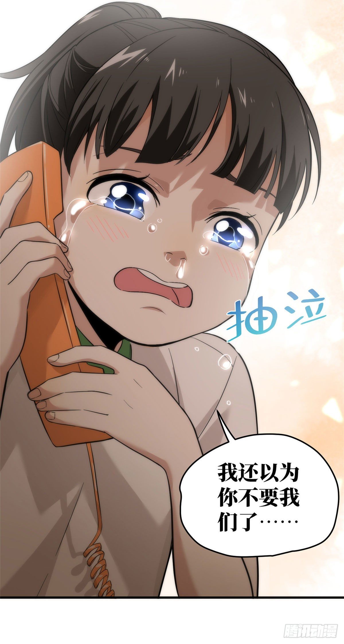 全球高武漫画,040 天赋异禀2图