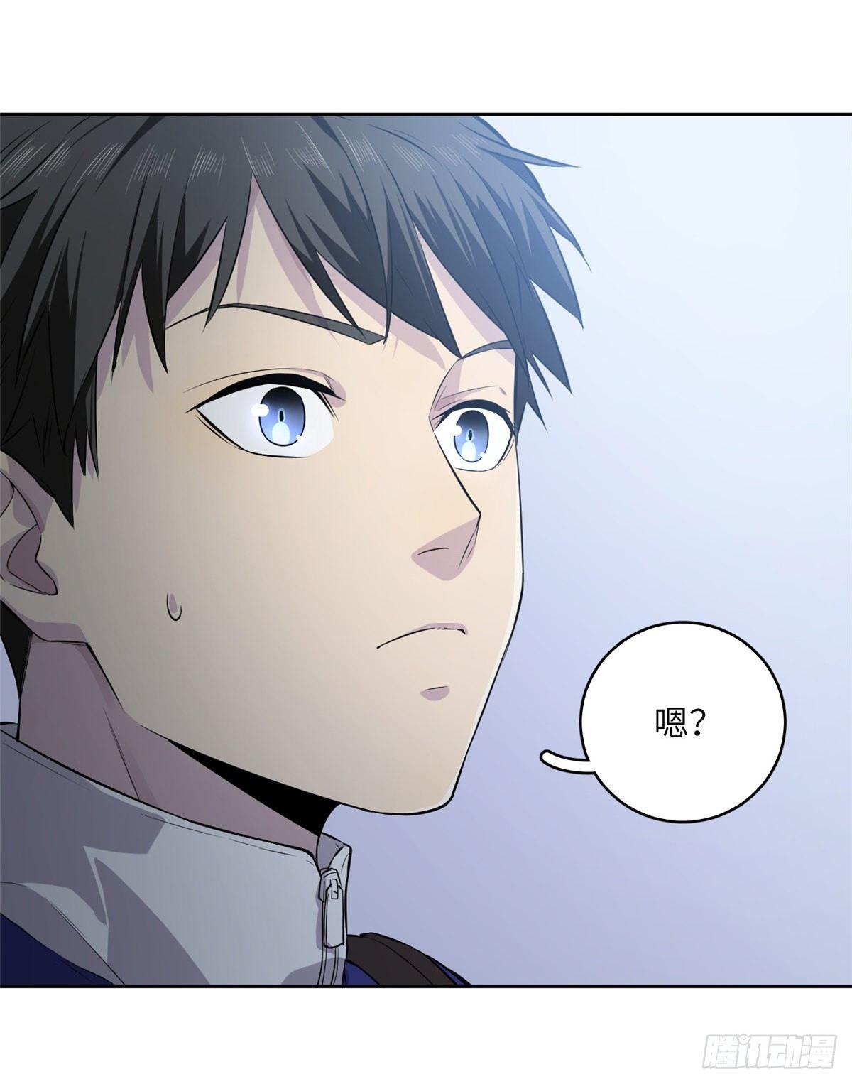 全球高武漫画,015 极限准武者2图