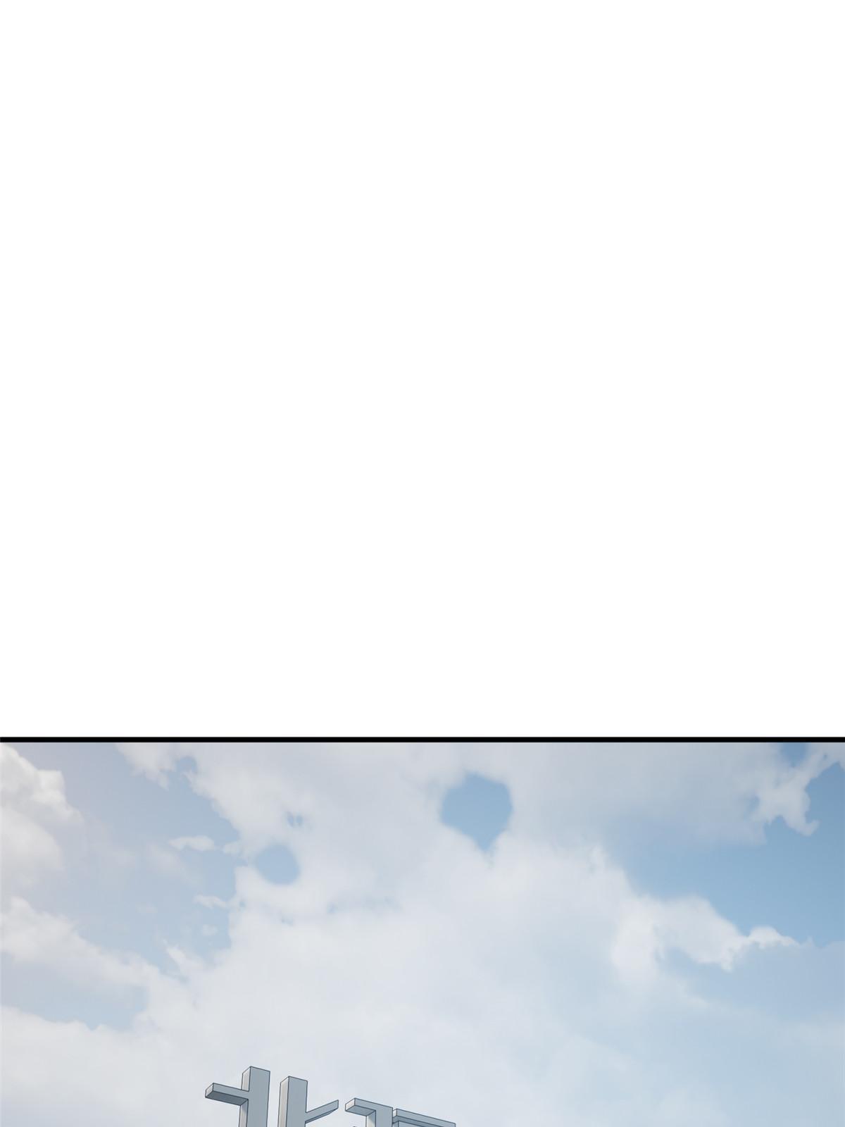全球高武漫画,168 关系1图