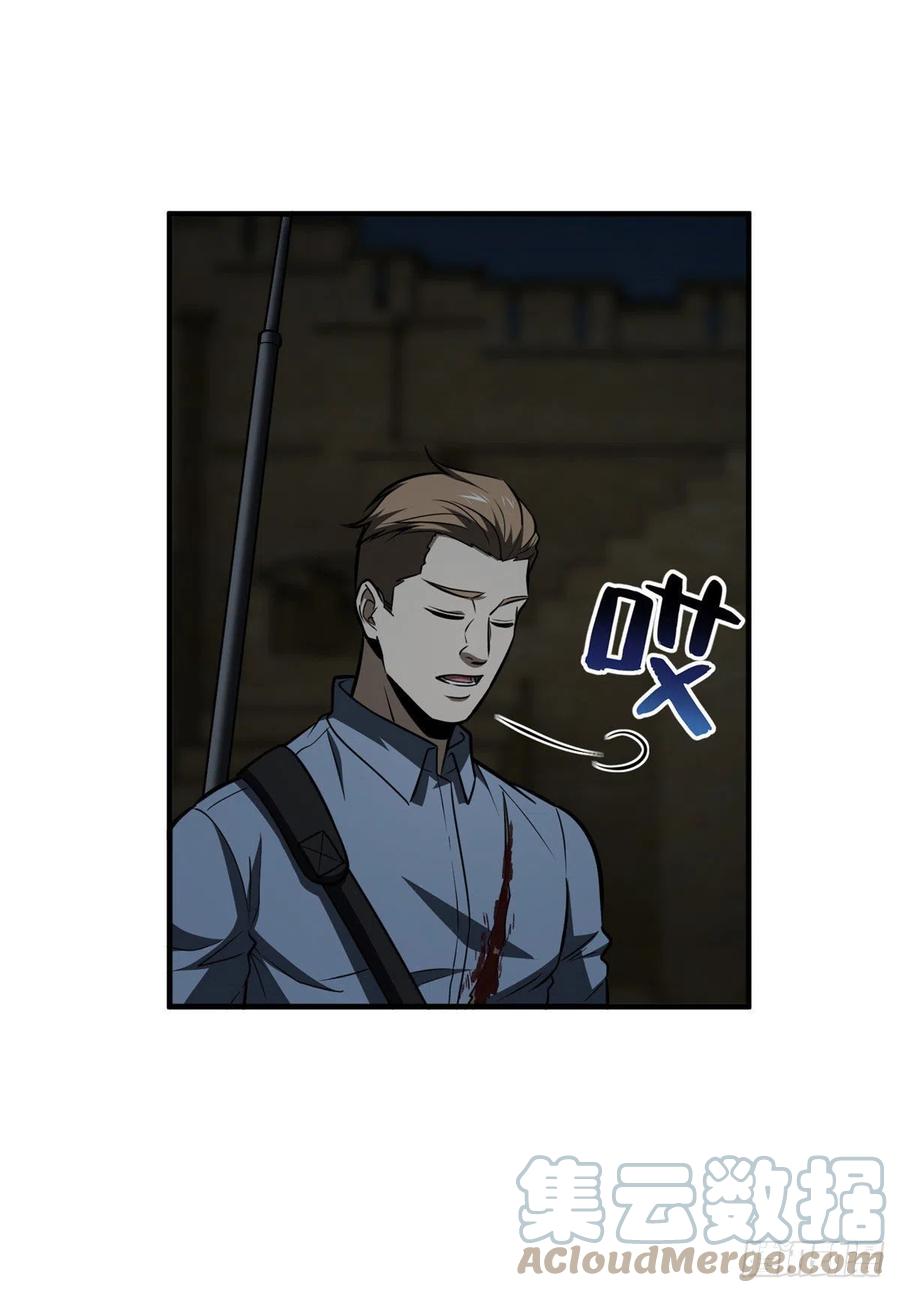 全球高武漫画,126 大狮子2图