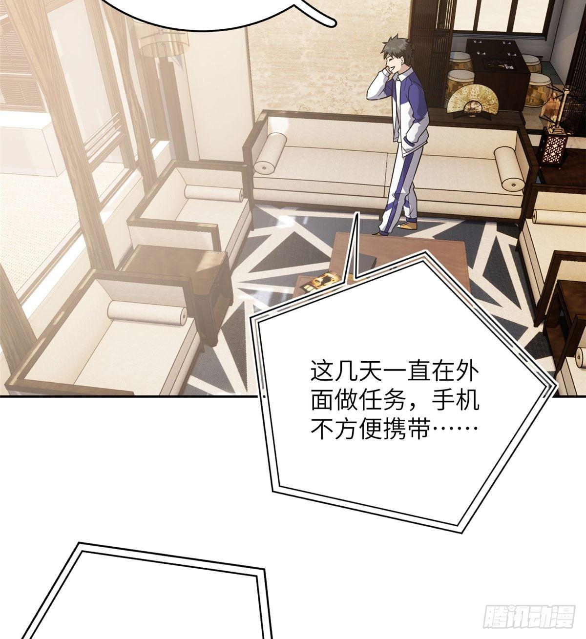 全球高武漫画,021 奖励了套房子？2图