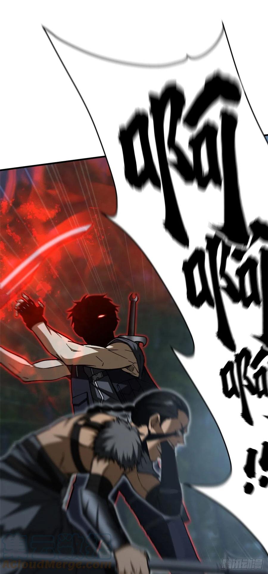 全球高武漫画,131 搏命1图