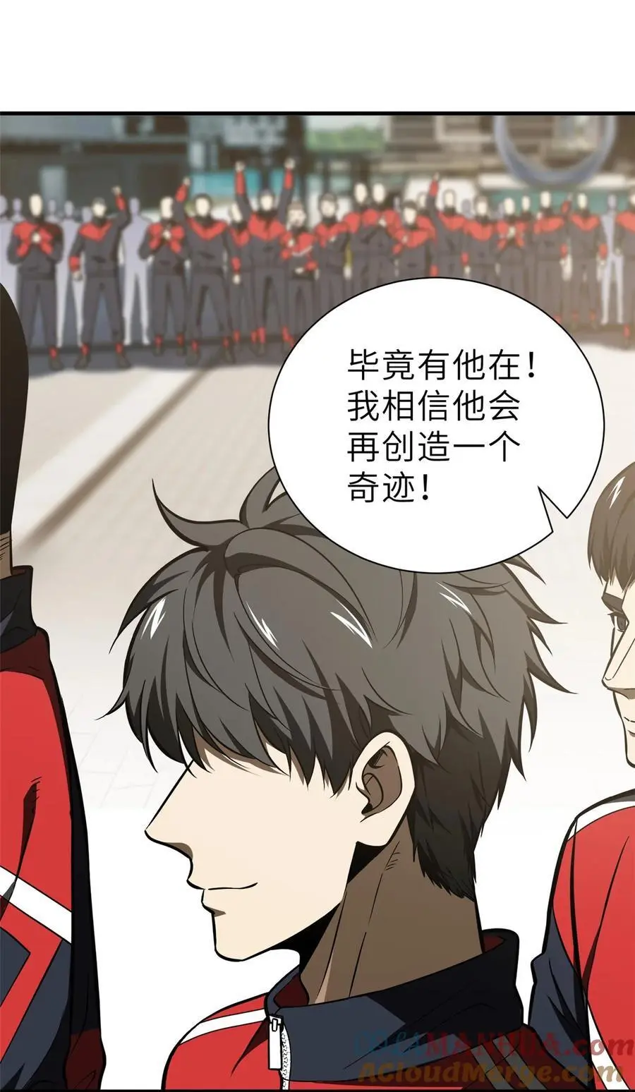 全球高武漫画,233 第一名校1图
