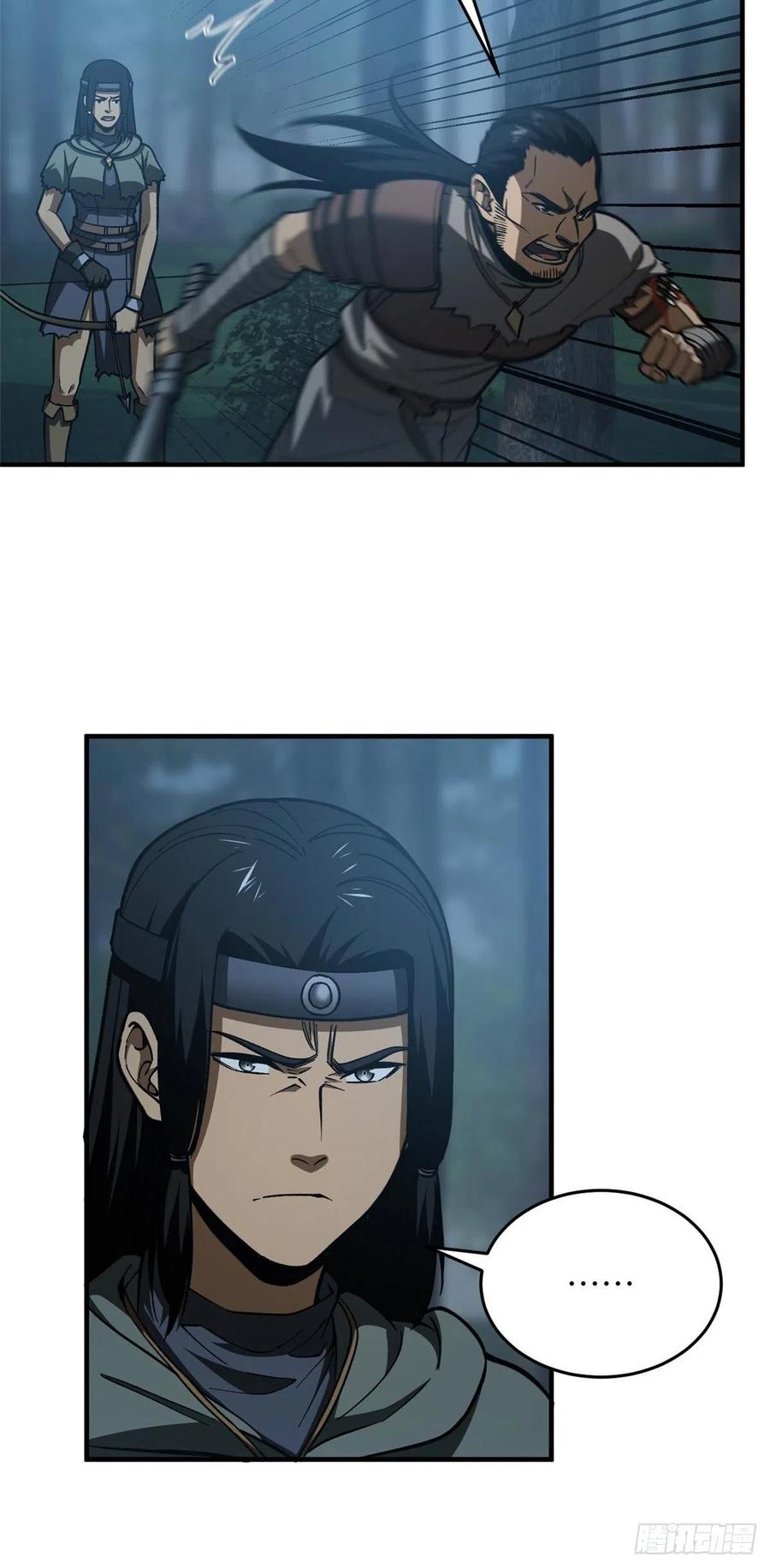 全球高武漫画,132 残酷2图