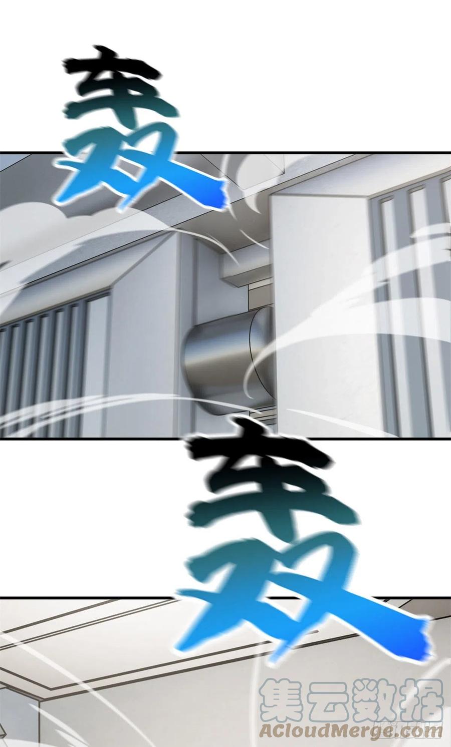 全球高武漫画,123 地窟之门2图