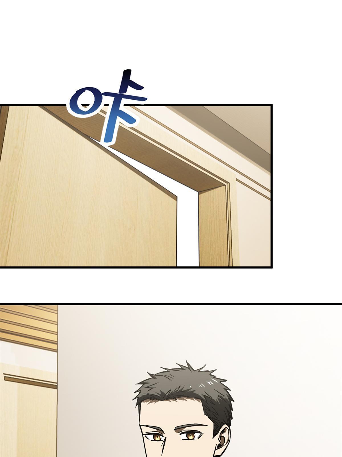 全球高武漫画,167 野心2图