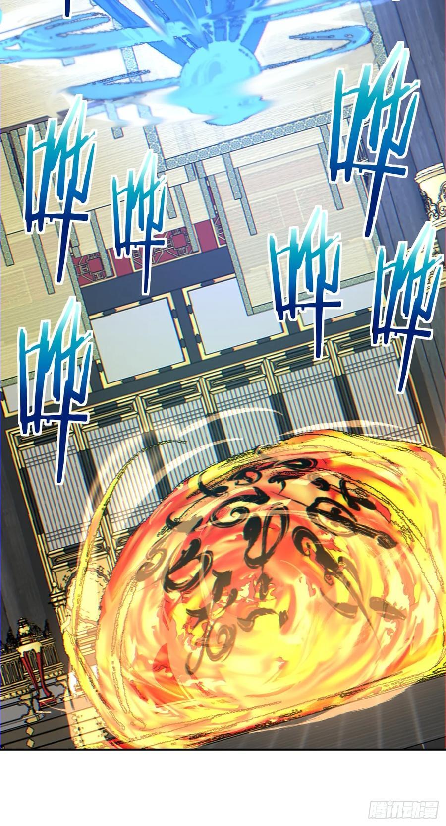 我的徒弟都是大反派漫画,第一百一十回2图