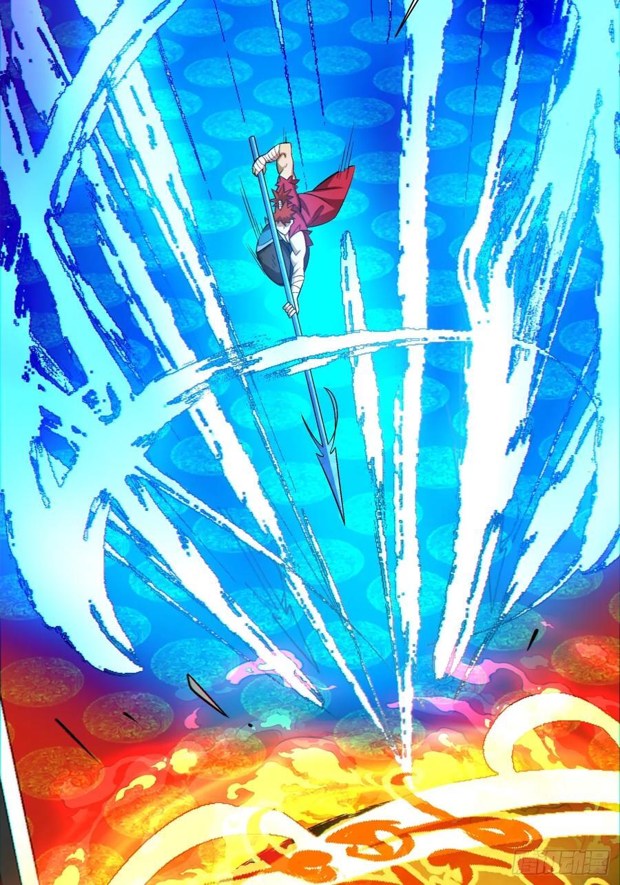 我的徒弟都是大反派漫画,第一百一十回2图