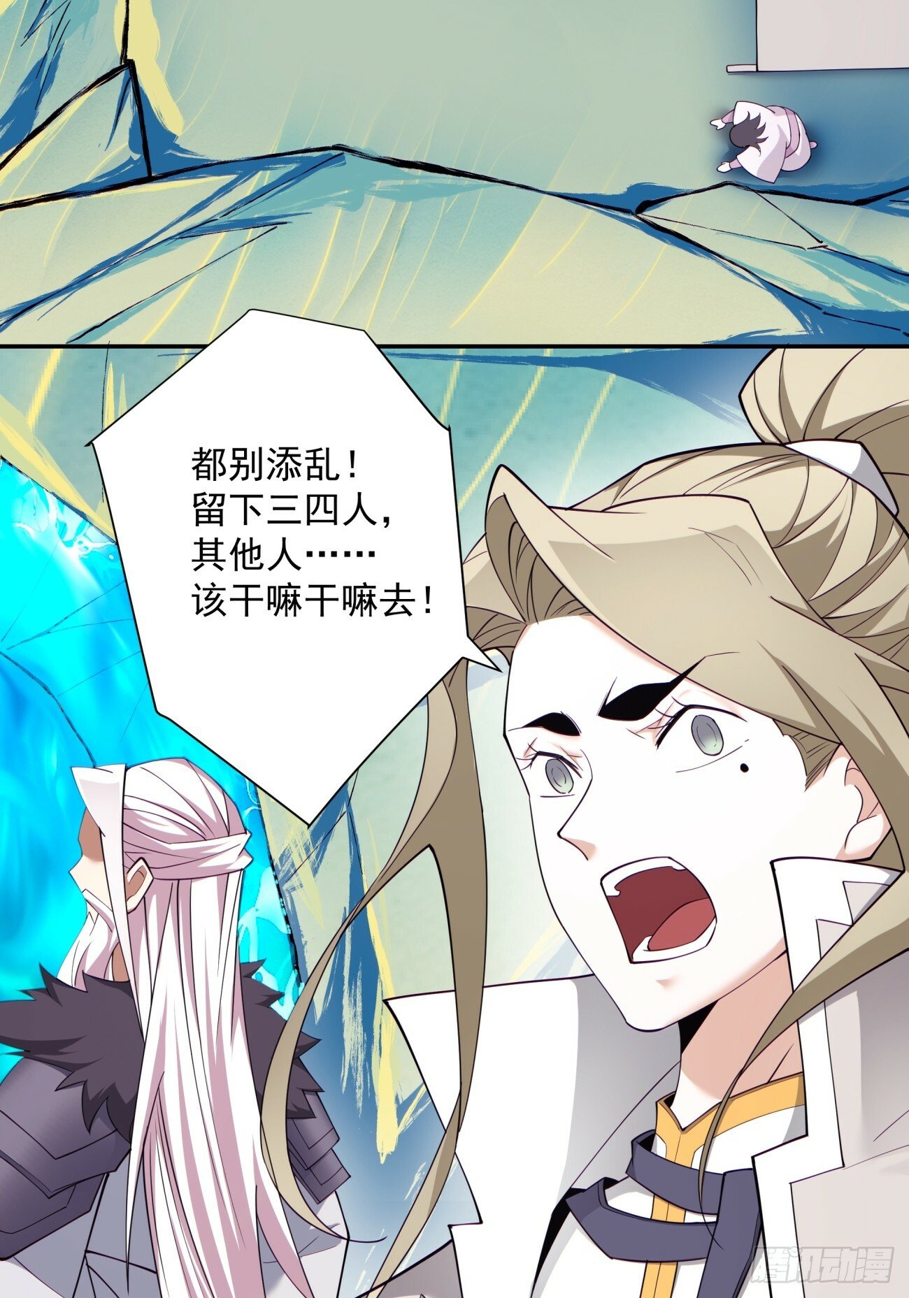 我的徒弟都是大反派漫画,第七十回2图