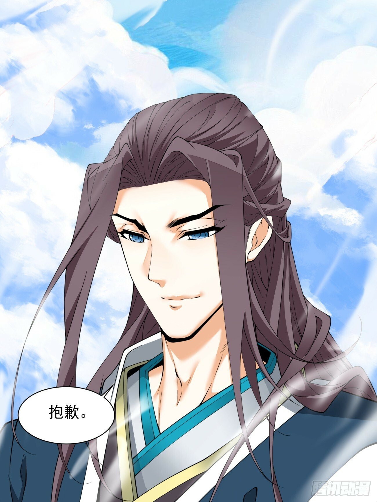 我的徒弟都是大反派漫画,第五十回1图
