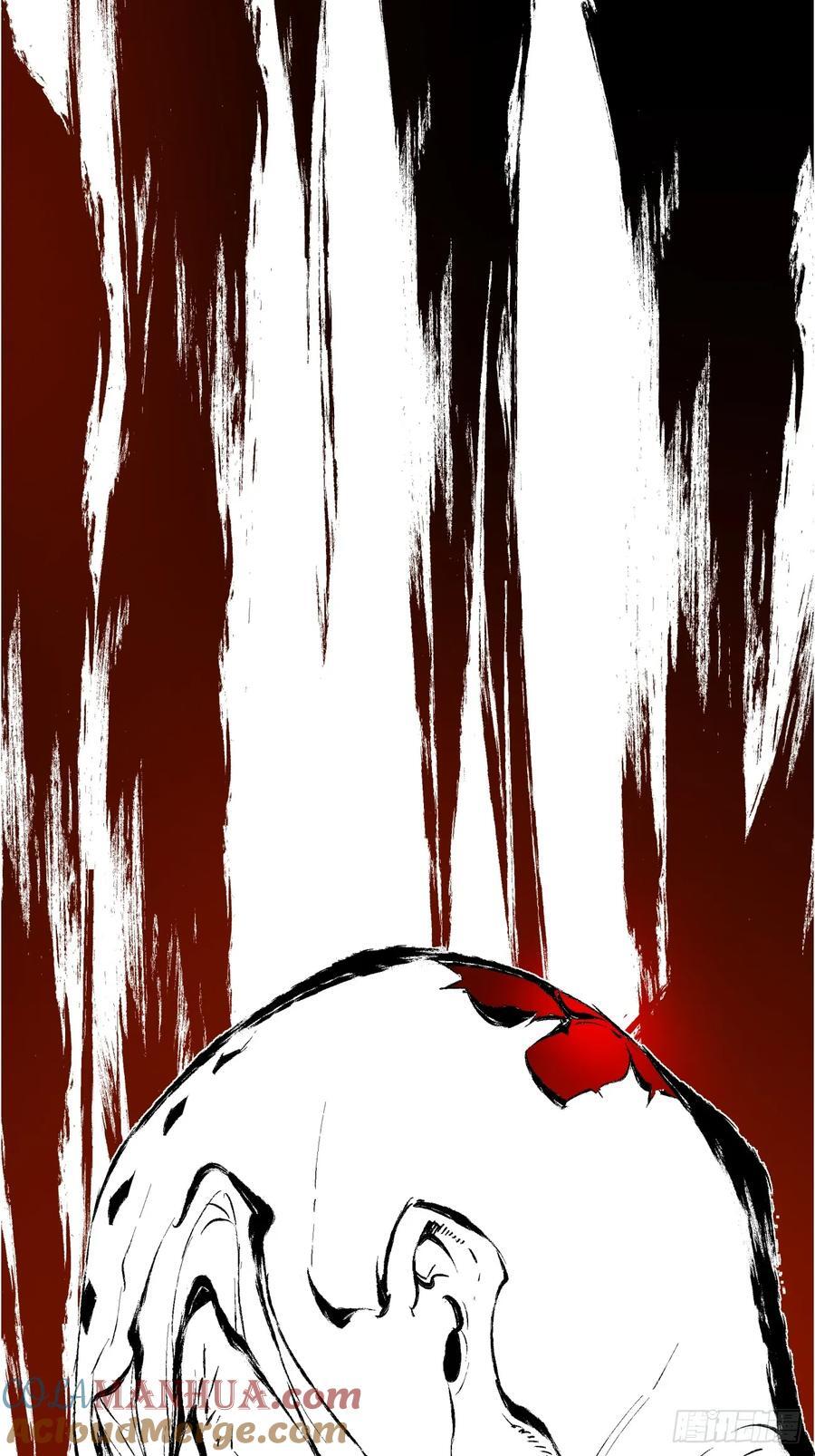 我的徒弟都是大反派漫画,第一百回1图
