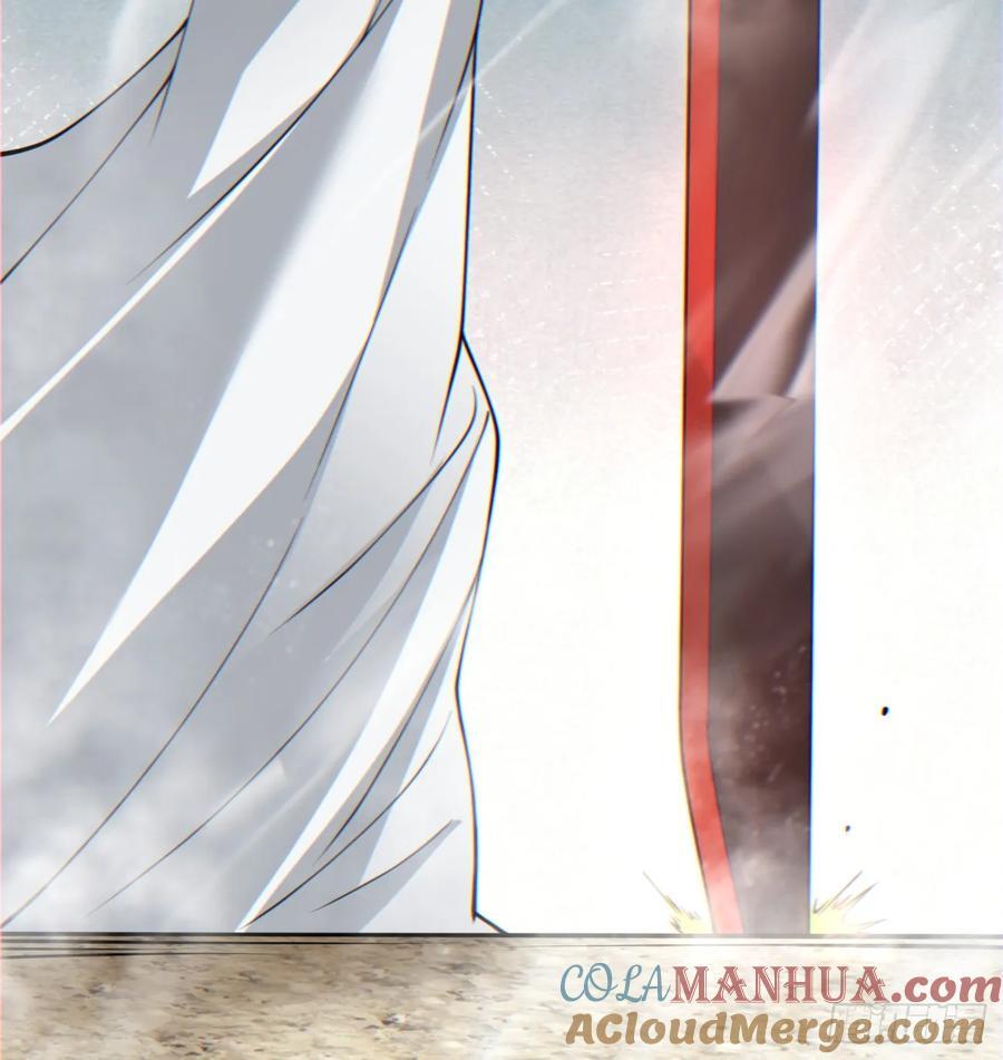 我的徒弟都是大反派漫画,第一百零六回1图