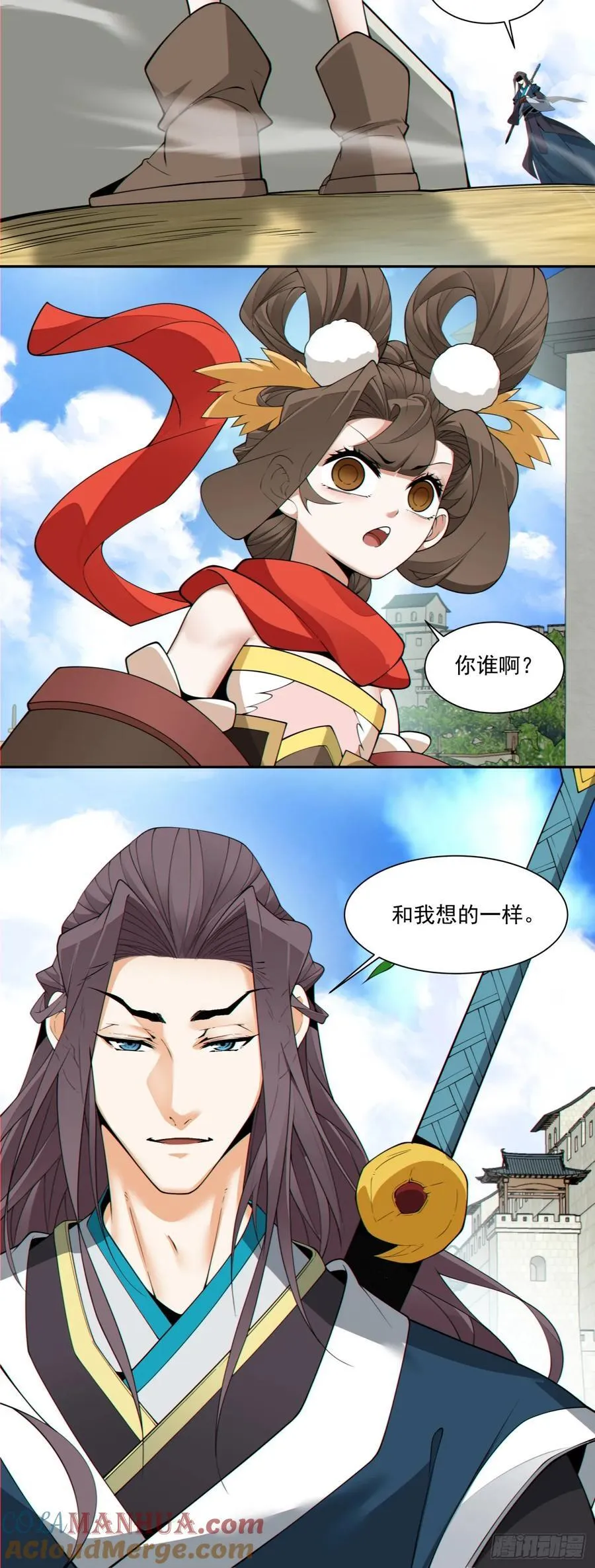 我的徒弟都是大反派漫画,第一百八十一回1图