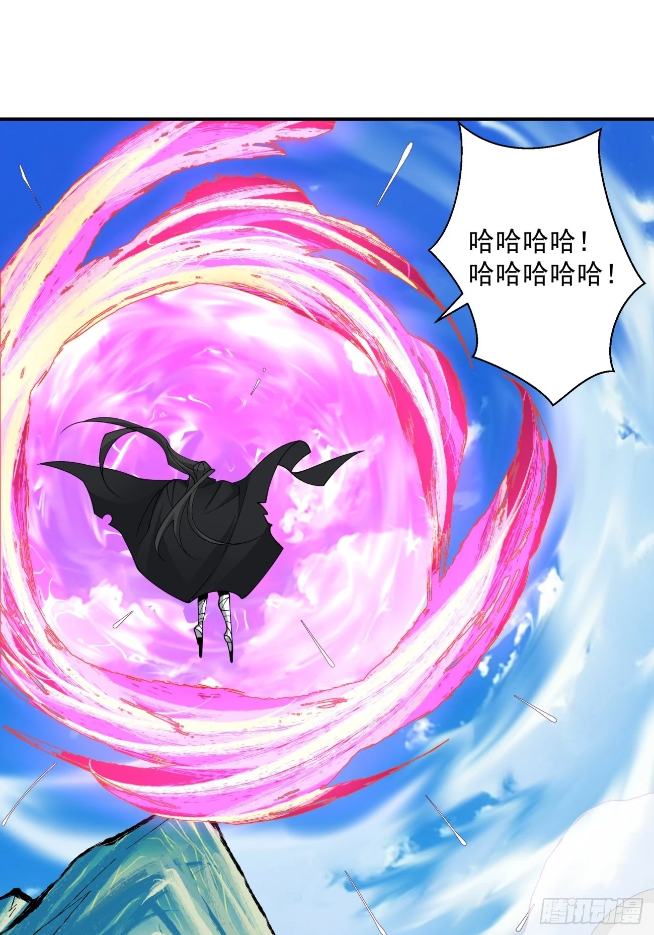 我的徒弟都是大反派漫画,第二十九回2图