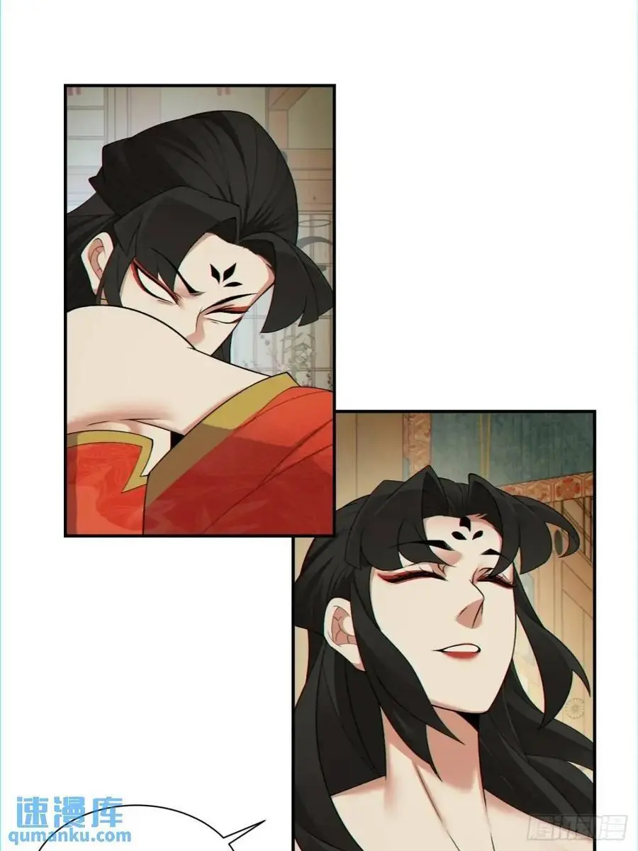 我的徒弟都是大反派漫画,第一百五十二回2图