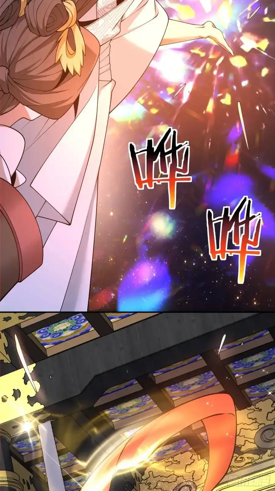 我的徒弟都是大反派漫画,第一百七十七回2图