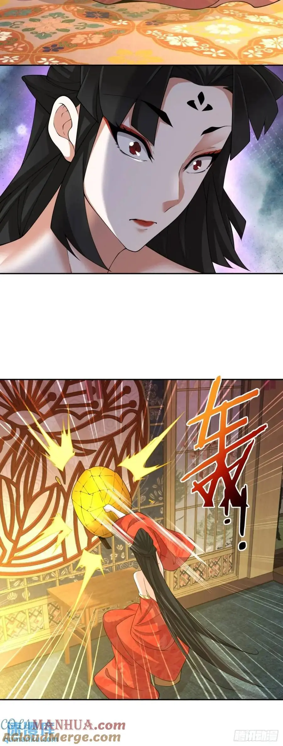 我的徒弟都是大反派漫画,第一百五十二回1图