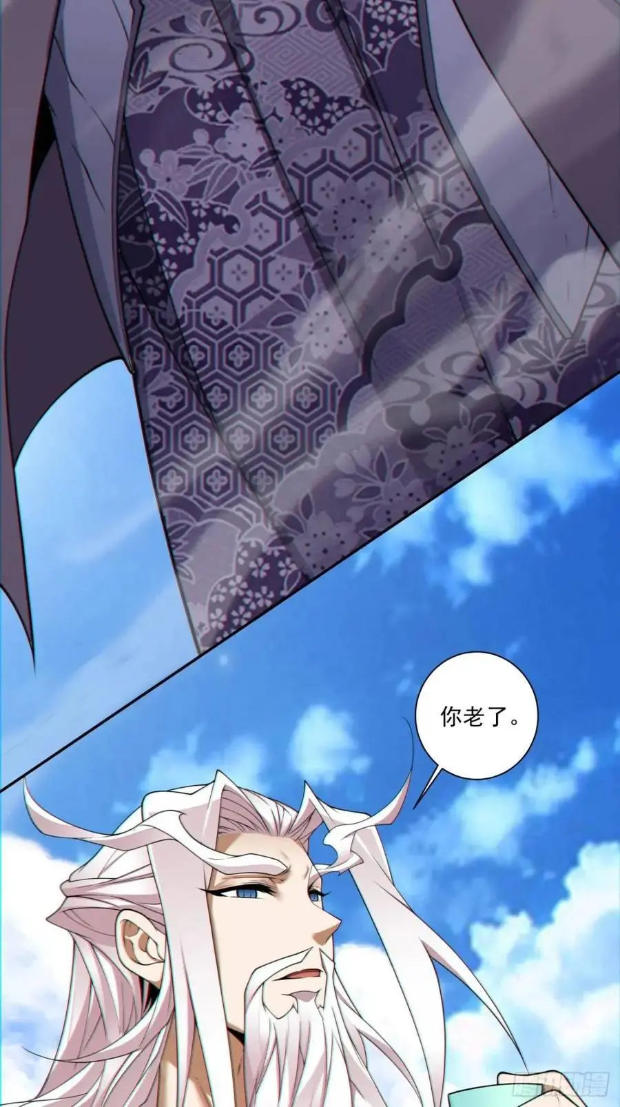 我的徒弟都是大反派漫画,第一百四十三回2图
