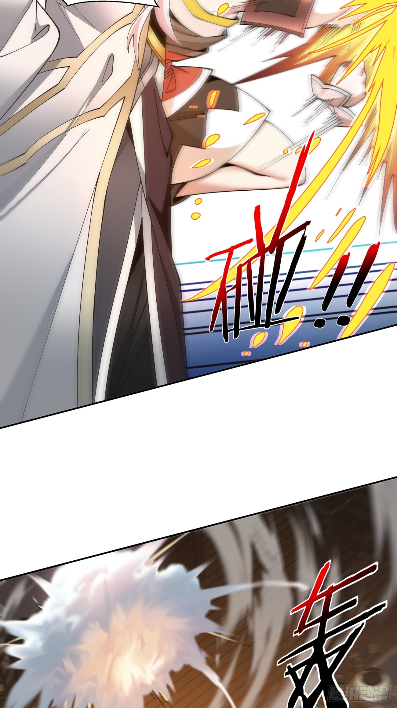 我的徒弟都是大反派漫画,第七回2图