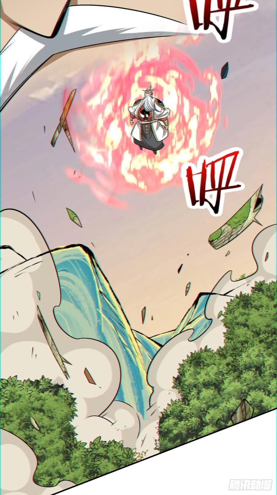我的徒弟都是大反派漫画,第一百零五回2图