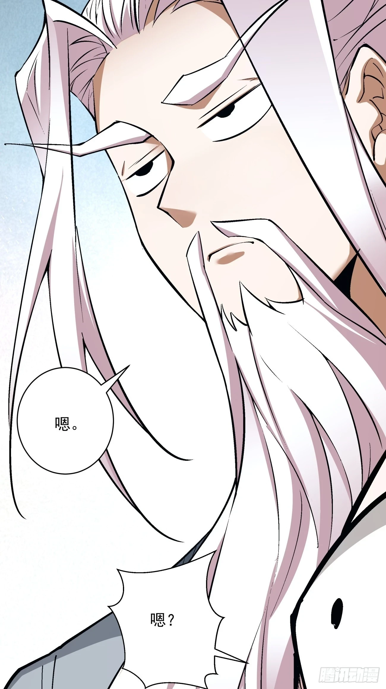 我的徒弟都是大反派漫画,第二十七回2图