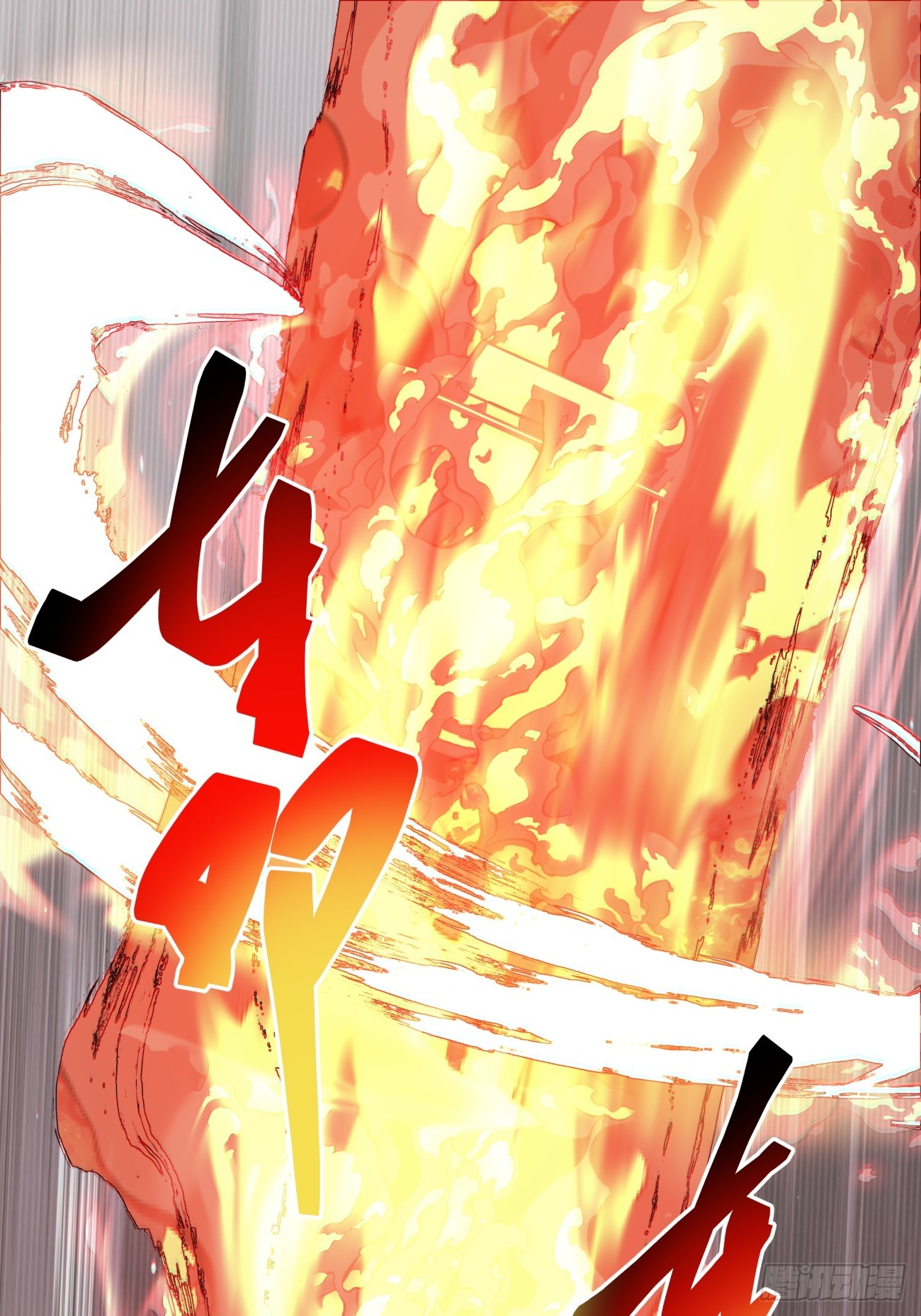我的徒弟都是大反派漫画,第三回2图