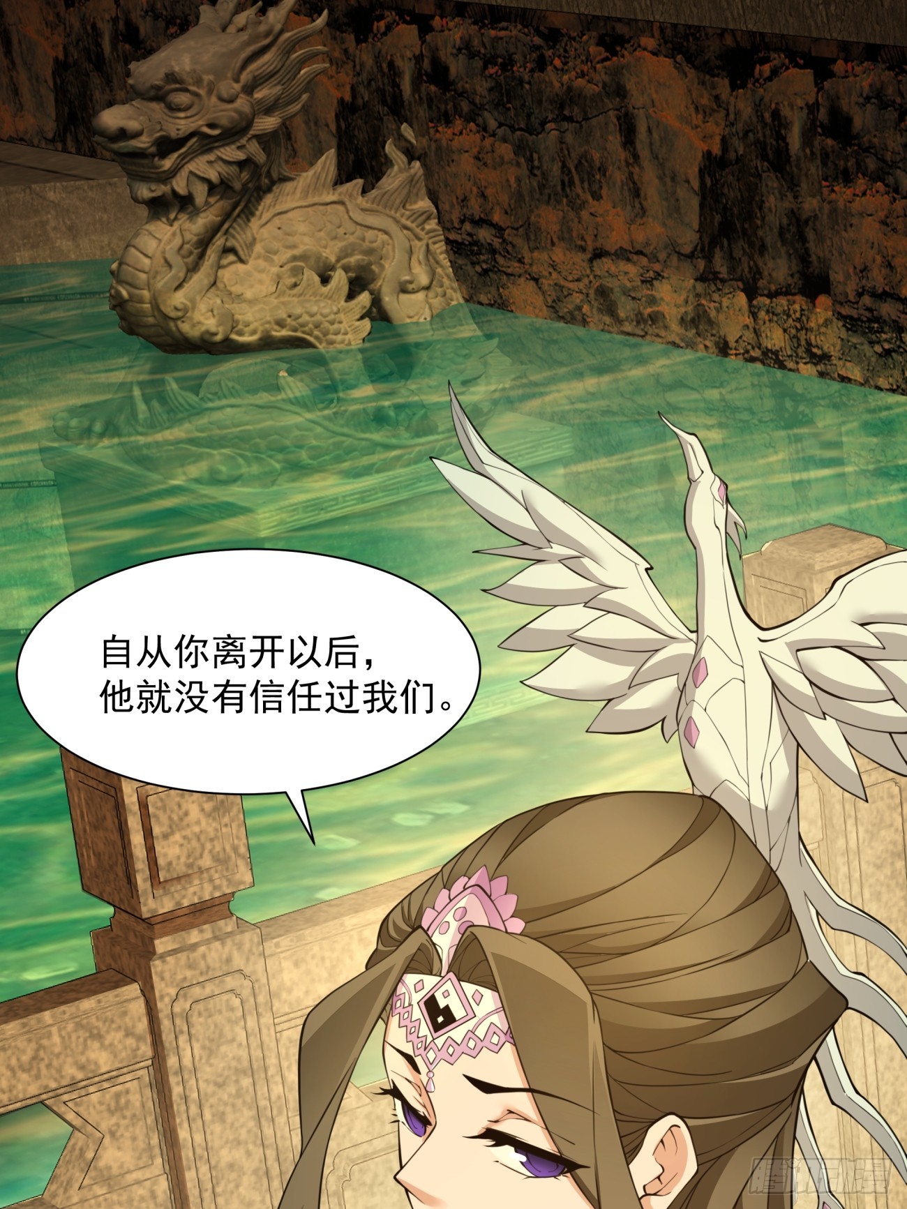 我的徒弟都是大反派漫画,第十六回2图