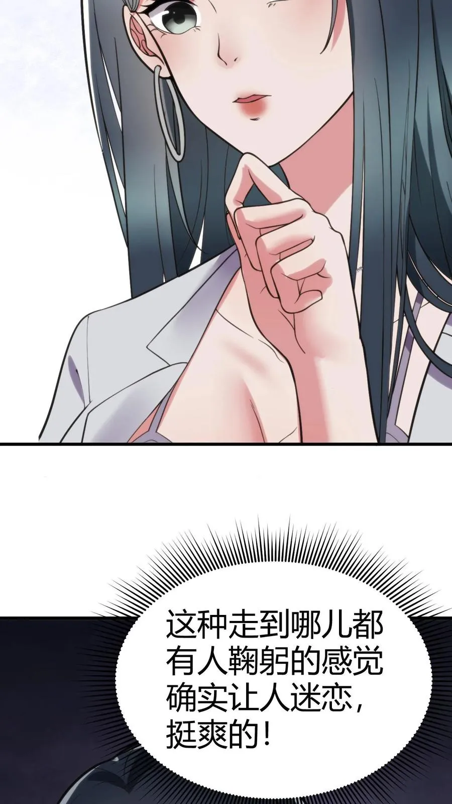 我有九千万亿舔狗金漫画,第100话 陈远！我一定要追回你！2图